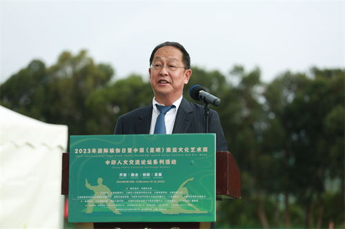 融彩云之南，綻民族之花——云南民族大學文化藝術交流活動策劃